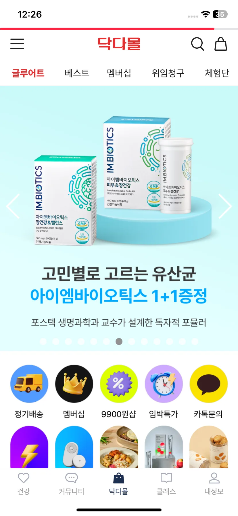 Test Image 2